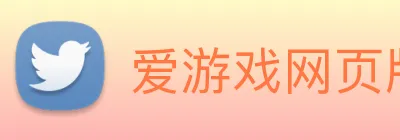 爱游戏网页版 logo